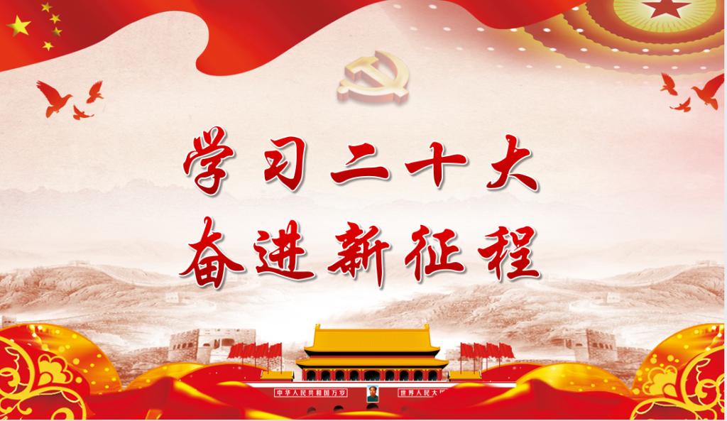 【主题教育专题】crown皇冠体育平台学生党支部召开学习贯彻习近平新时代中国特色社会主义思想主题教育动员会