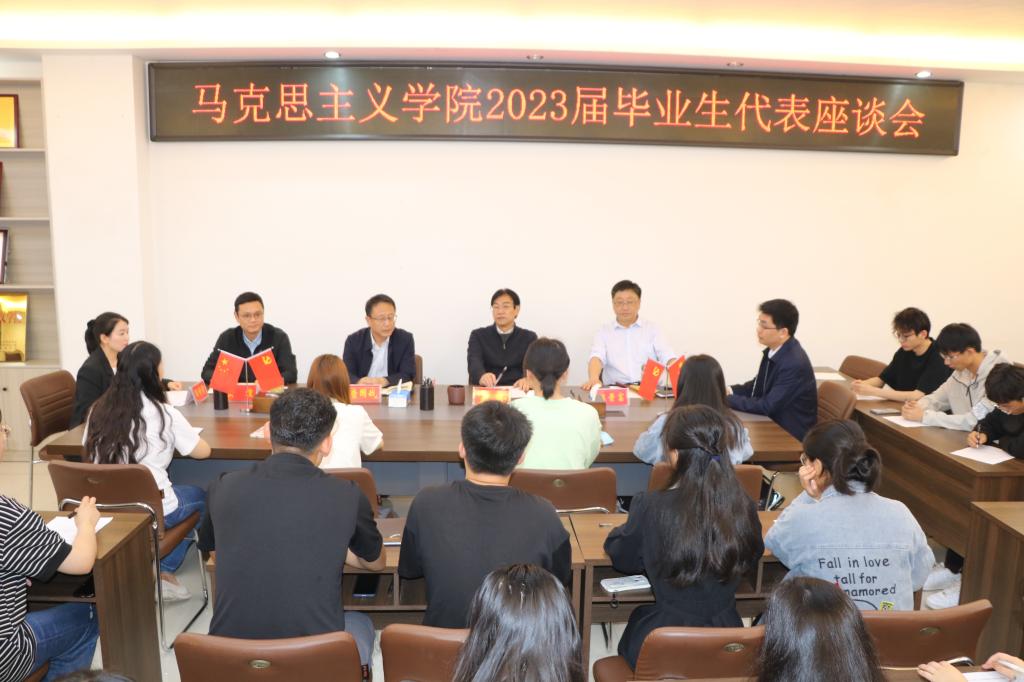 crown皇冠体育平台召开访企拓岗促就业座谈会